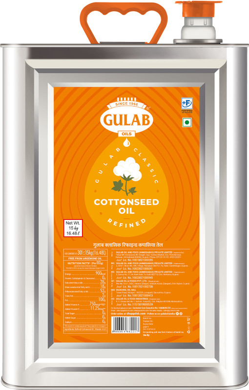 Gulab Classic Refined Cottonseed Oil Tin(16.48 L)